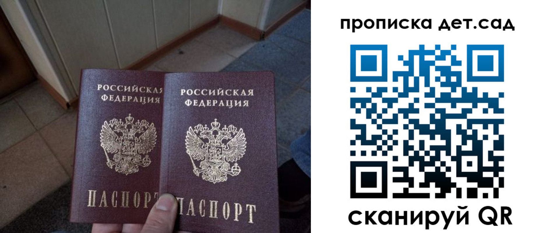 временная регистрация в Острогожске