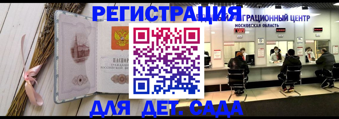 где прописаться в Острогожске